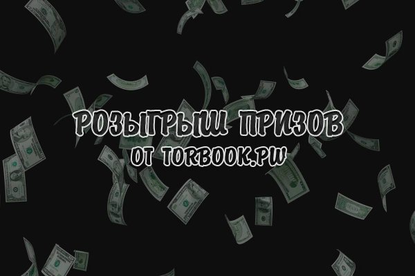 Кракен даркнет в тор