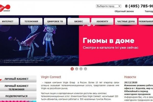 Адрес сайта кракен