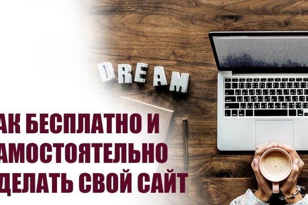 Кракен дарксайд 2025 ссылка