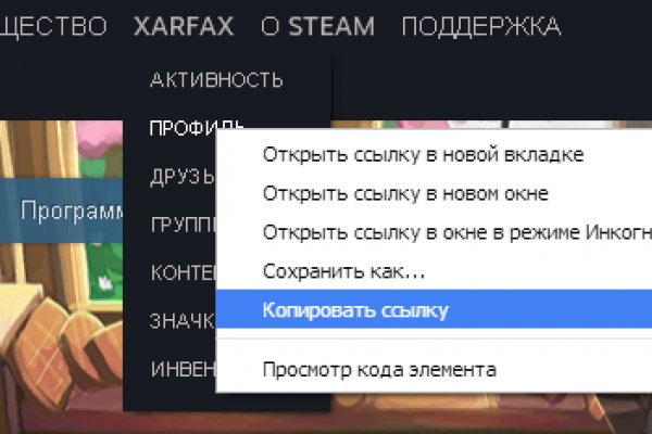 Как выйти на кракен