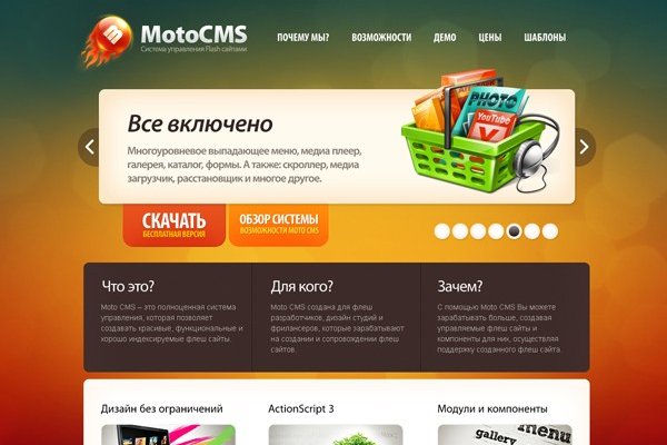 Kra45.cc Вход на сайт главная страница