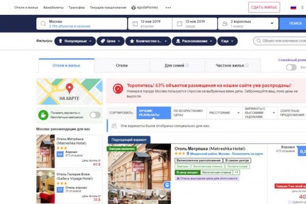Кракен даркнет только через