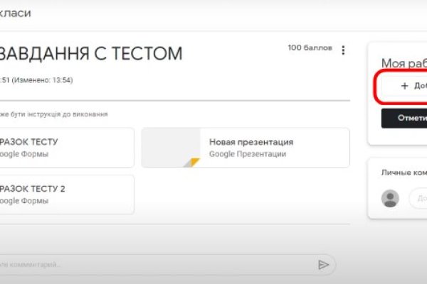 Кракен сайт войти