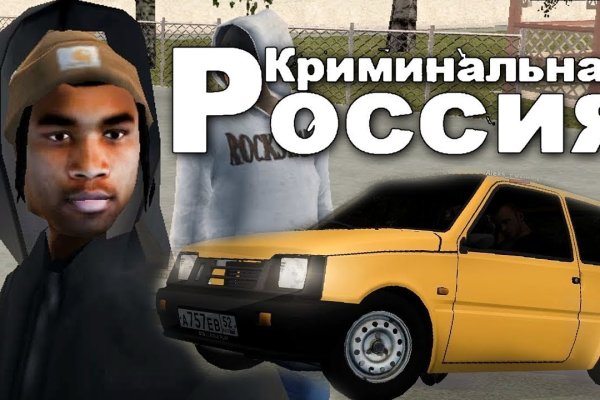 Onion сайт кракен