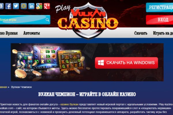 Настоящий сайт kraken