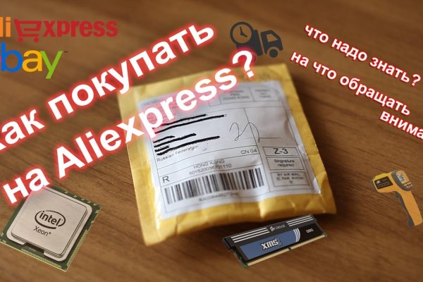 Кракен даркнет только через торг