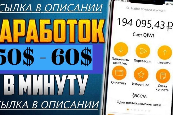 Как зайти на кракен через браузер
