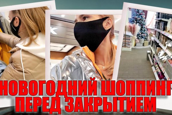 Кракен маркетплейс зайти
