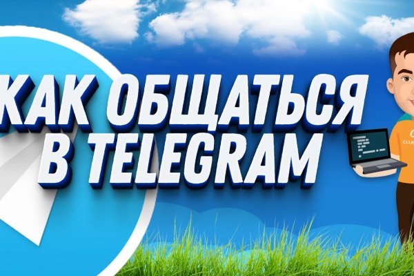 Кракен маркетплейс что там