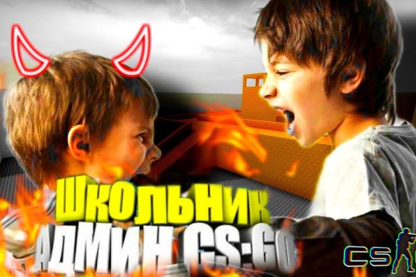 Кракен как зарегистрироваться