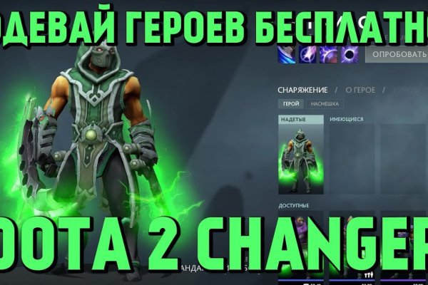 Кракен зон