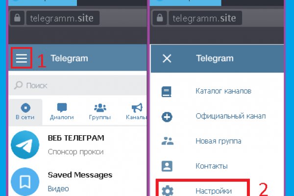 Кракен ссылка официальная на тор