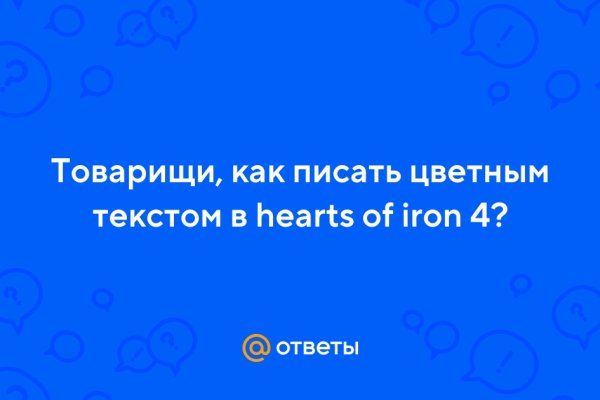 Кракен магазин нарков