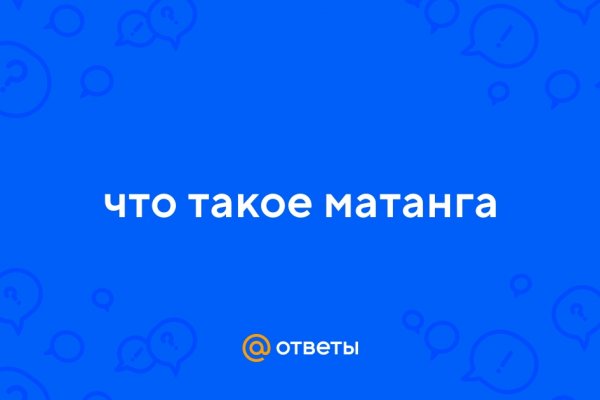 Кракен орг