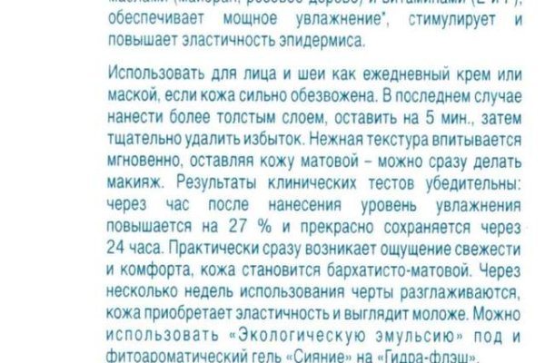 Кракен маркетплейс ссылка телеграмм