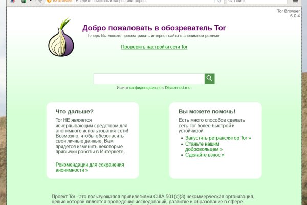 Ссылка на кракен не работает