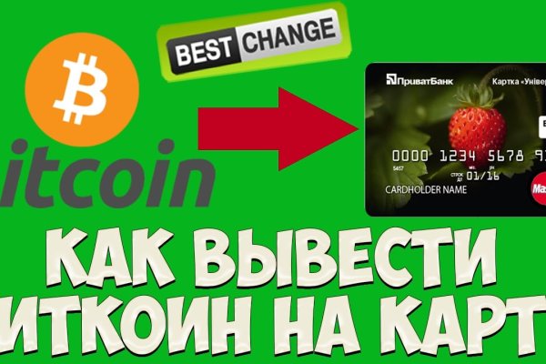 Kraken ссылка зеркало рабочее