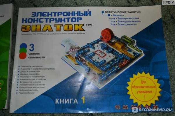 Кракен верное зеркало