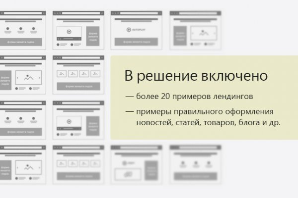 Кракен бошки