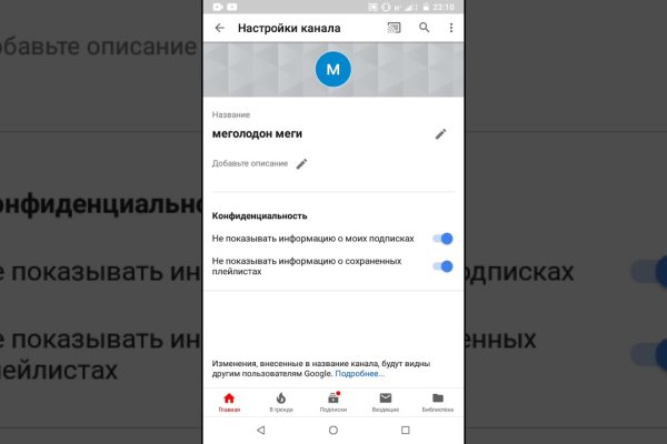 Кракен не работает
