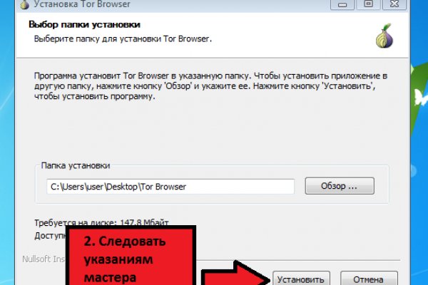 Как подключиться к даркнету