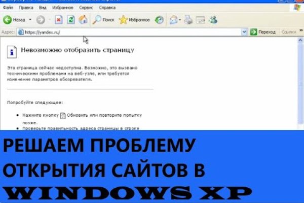Что такое кракен только через тор