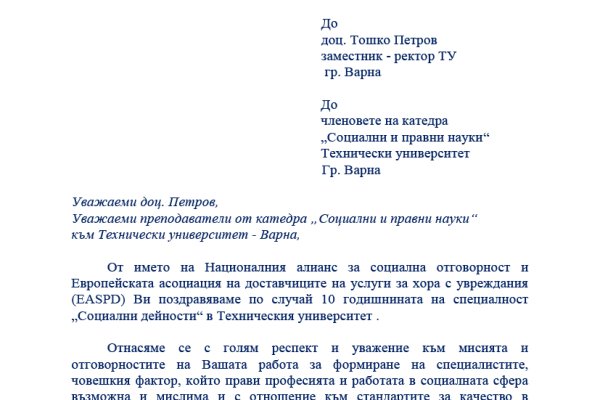 Кракен вход kr2web in