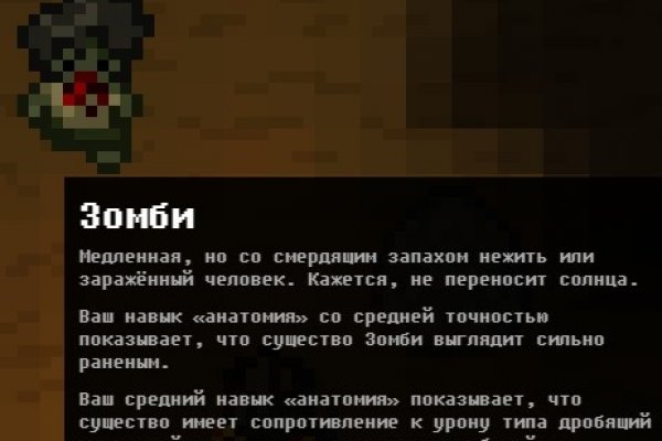Как восстановить доступ к аккаунту кракен