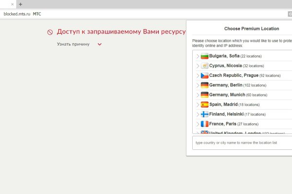 Кракен это что за магазин