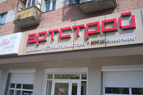 Kra48.cc Вход на сайт главная страница