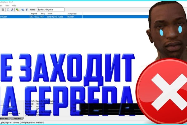 Кракен наркотики в оренбурге