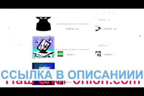 Ссылка на кракен через тор