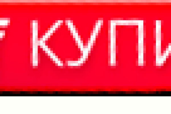 Кракен перестал работать