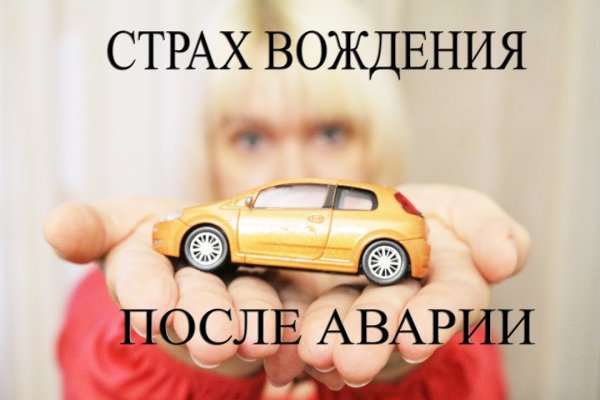 Кракен верное зеркало