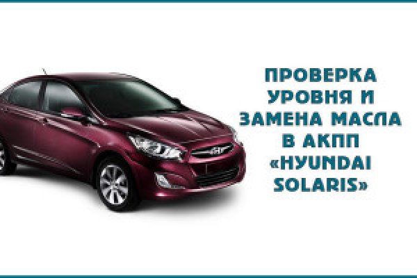 Kra43.cc Вход на сайт главная страница