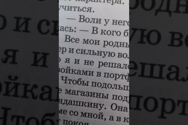Кракен шоп это