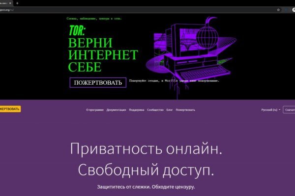Кракен площадка зеркало