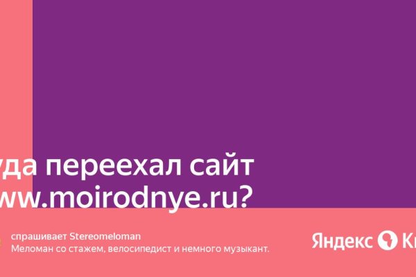 Аутентификатор кракен