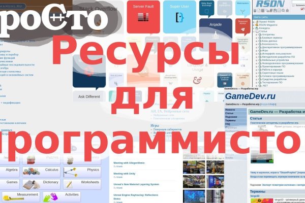 Кракен даркнет официальный