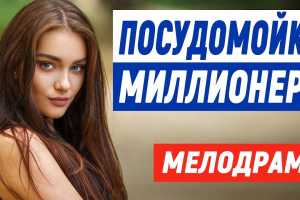 Кракен маркетплейс ссылка на сайт