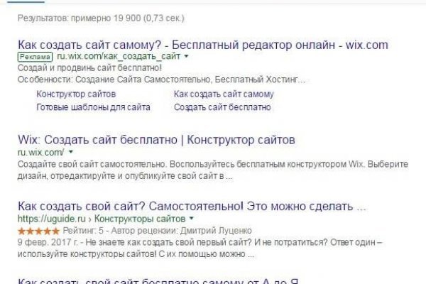 Tor kraken маркет