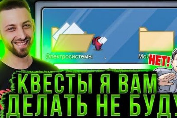 Кракен ссылка купить соли