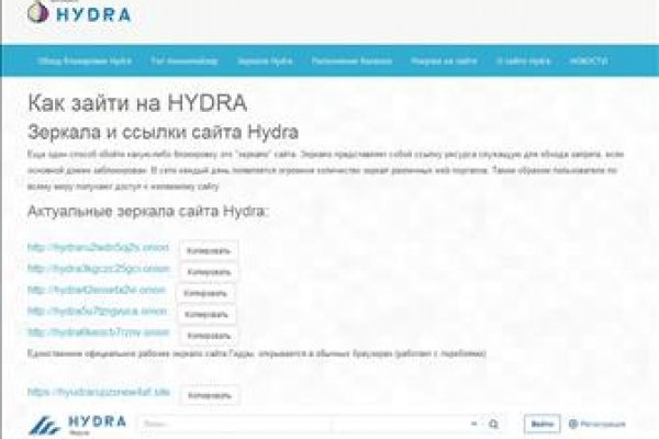 Кракен даркнет площадка