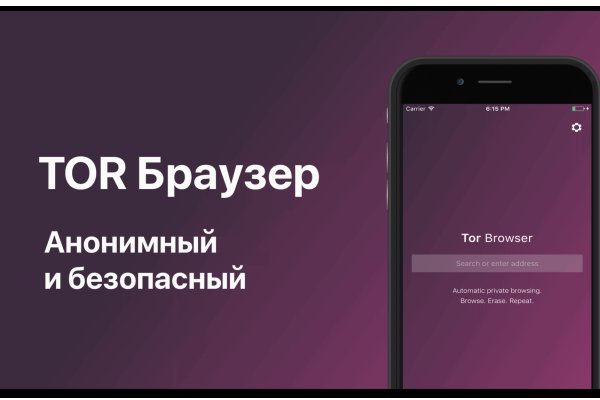 Kraken tor зеркало