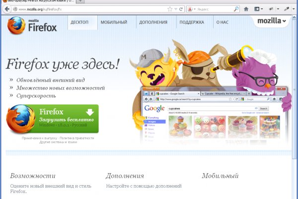 Магазин кракен как попасть