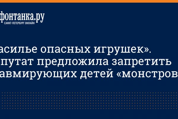 Kraken официальный сайт ссылка через tor