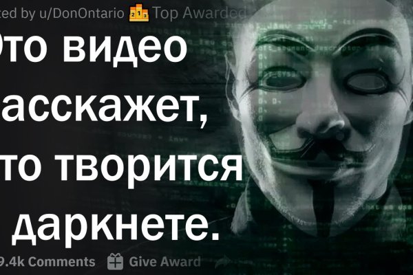 Аутентификатор кракен