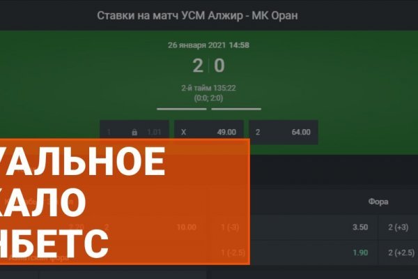 Kraken com зеркало