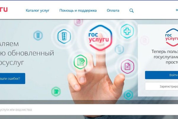Кракен даркнет площадка