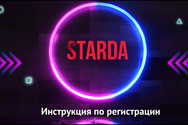 Что такое кракен магазин